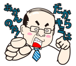 Suzuki Senmu@Naniwa Bussan Corp sticker #3124911