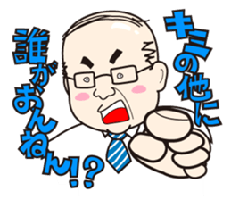 Suzuki Senmu@Naniwa Bussan Corp sticker #3124912