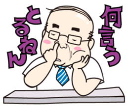 Suzuki Senmu@Naniwa Bussan Corp sticker #3124913