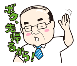 Suzuki Senmu@Naniwa Bussan Corp sticker #3124915