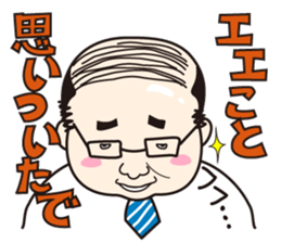 Suzuki Senmu@Naniwa Bussan Corp sticker #3124916