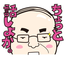 Suzuki Senmu@Naniwa Bussan Corp sticker #3124919