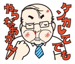 Suzuki Senmu@Naniwa Bussan Corp sticker #3124920