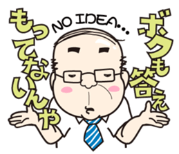 Suzuki Senmu@Naniwa Bussan Corp sticker #3124921