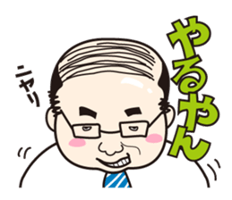 Suzuki Senmu@Naniwa Bussan Corp sticker #3124922