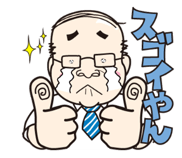 Suzuki Senmu@Naniwa Bussan Corp sticker #3124923