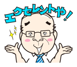 Suzuki Senmu@Naniwa Bussan Corp sticker #3124924