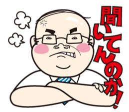 Suzuki Senmu@Naniwa Bussan Corp sticker #3124925