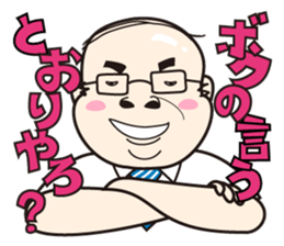 Suzuki Senmu@Naniwa Bussan Corp sticker #3124926