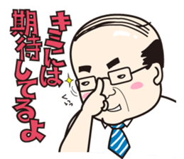 Suzuki Senmu@Naniwa Bussan Corp sticker #3124927