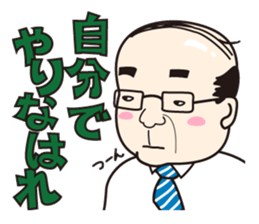 Suzuki Senmu@Naniwa Bussan Corp sticker #3124928