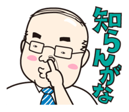 Suzuki Senmu@Naniwa Bussan Corp sticker #3124930