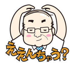 Suzuki Senmu@Naniwa Bussan Corp sticker #3124932