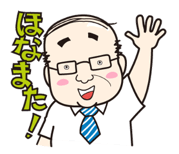 Suzuki Senmu@Naniwa Bussan Corp sticker #3124933