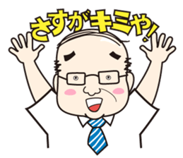 Suzuki Senmu@Naniwa Bussan Corp sticker #3124934