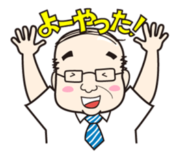 Suzuki Senmu@Naniwa Bussan Corp sticker #3124935