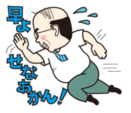 Suzuki Senmu@Naniwa Bussan Corp sticker #3124937