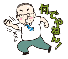 Suzuki Senmu@Naniwa Bussan Corp sticker #3124938