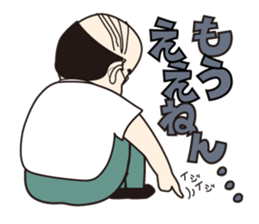 Suzuki Senmu@Naniwa Bussan Corp sticker #3124939