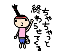 Odd old tale sticker #3125109