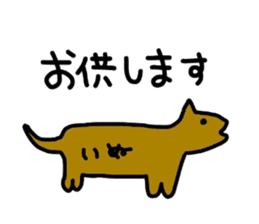 Odd old tale sticker #3125110