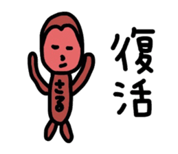 Odd old tale sticker #3125111