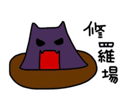 Odd old tale sticker #3125113