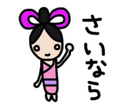 Odd old tale sticker #3125119