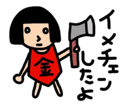 Odd old tale sticker #3125131