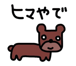 Odd old tale sticker #3125132