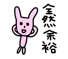 Odd old tale sticker #3125140