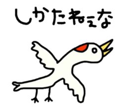 Odd old tale sticker #3125145