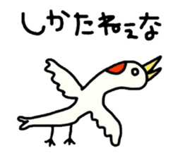 Odd old tale sticker #3125145