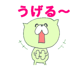 Let's talk in Yamagataben sticker #3125268