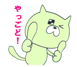 Let's talk in Yamagataben sticker #3125271