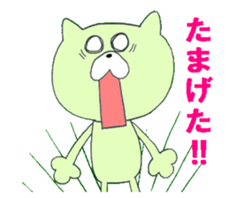 Let's talk in Yamagataben sticker #3125277