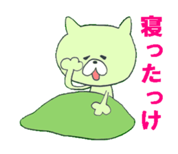 Let's talk in Yamagataben sticker #3125283