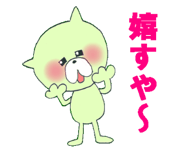 Let's talk in Yamagataben sticker #3125289