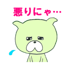 Let's talk in Yamagataben sticker #3125296