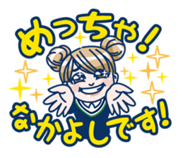 Nana suzuki official sticker sticker #3125389