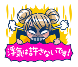 Nana suzuki official sticker sticker #3125391