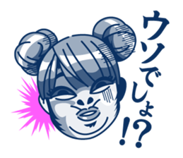 Nana suzuki official sticker sticker #3125402