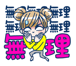 Nana suzuki official sticker sticker #3125408