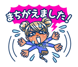 Nana suzuki official sticker sticker #3125419