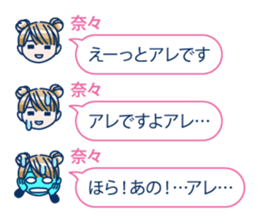 Nana suzuki official sticker sticker #3125423