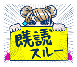 Nana suzuki official sticker sticker #3125424