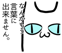 Absurd(may)Sticker sticker #3125438