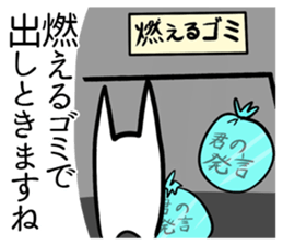 Absurd(may)Sticker sticker #3125443