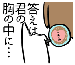 Absurd(may)Sticker sticker #3125450