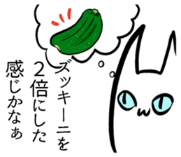 Absurd(may)Sticker sticker #3125452